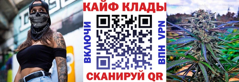 Купить Россошь гидра ссылка  МЕФ  Конопля  COCAIN 