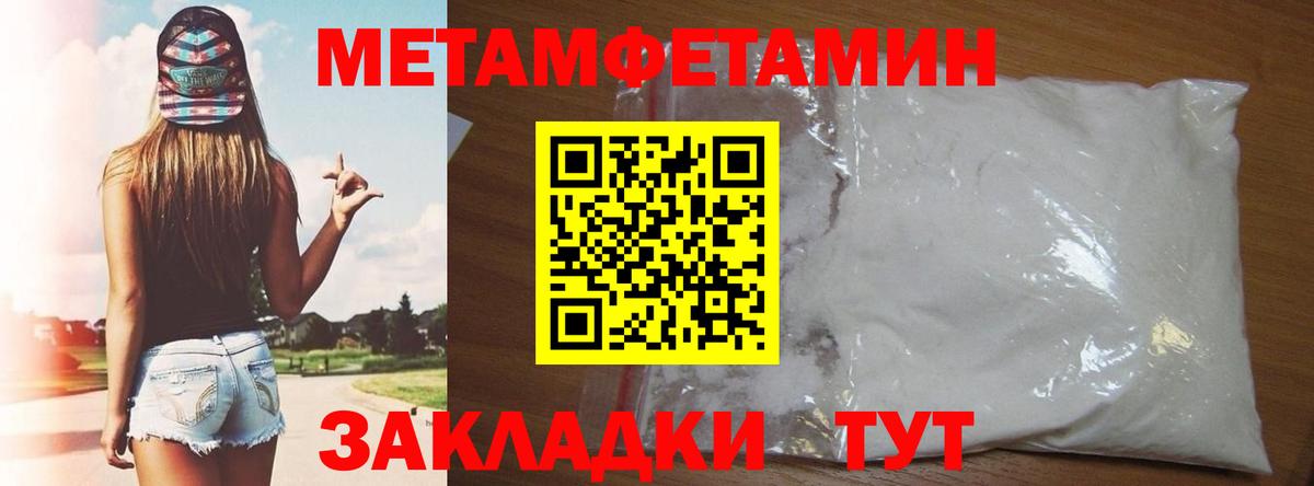 АМФЕТАМИН  Вход с VPN  Россошь  Амфетамин Розовый 