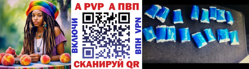 Alfa_PVP кристаллы Россошь