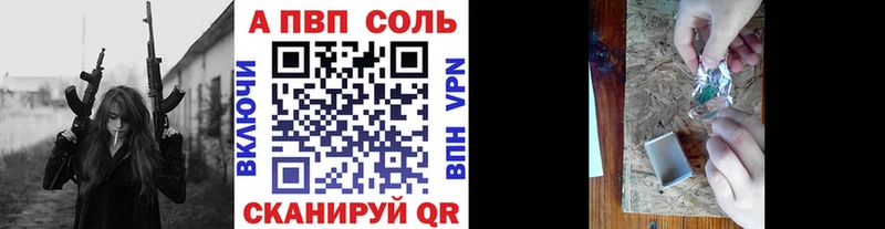 кракен вход  Россошь  A-PVP крисы CK 