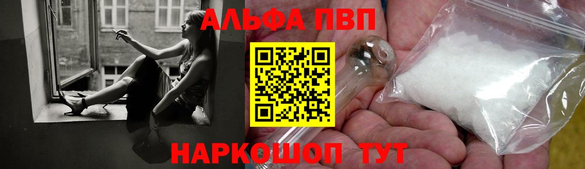 A-PVP мука  APVP СК КРИС  Вход с VPN  Россошь 