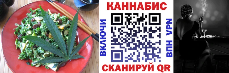 Cannafood конопля где продают наркотики Россошь