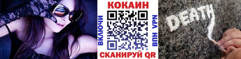 наркошоп  Россошь  Кокаин Колумбийский 