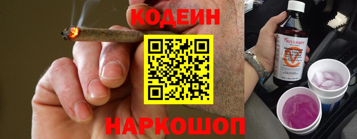 Меф Россошь