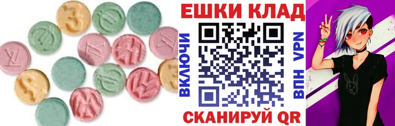 Ecstasy VHQ  Россошь 