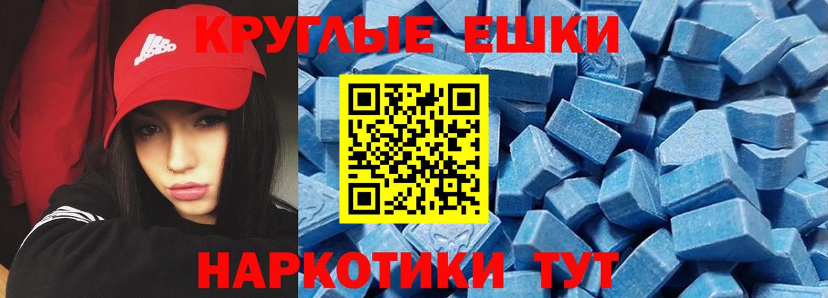 Экстази  Экстази Punisher  Вход с VPN  Экстази 300 mg  мега ссылки  Россошь 