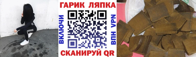 Гашиш индика сатива  Россошь 
