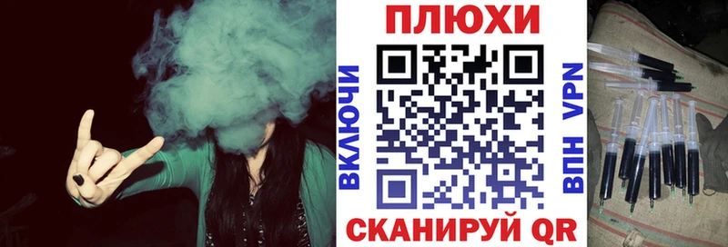 ГАШИШ убойный Россошь