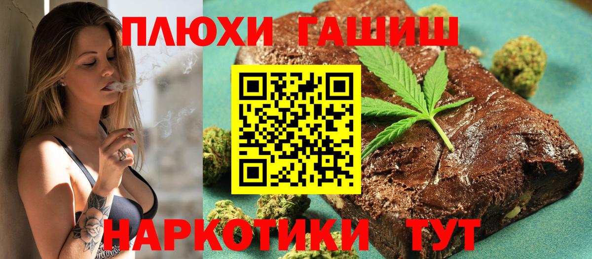 Гашиш AMNESIA HAZE  ГАШ гашик  как найти наркотики  Россошь  Вход с VPN 