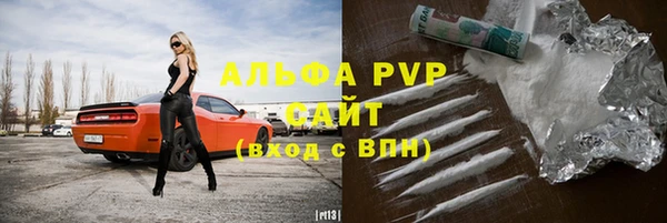 альфа пвп VHQ Остров