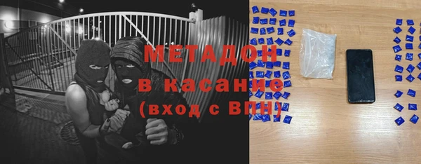 ГАЛЛЮЦИНОГЕННЫЕ ГРИБЫ Пестово