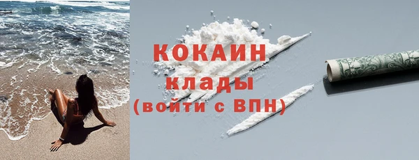 2c-b Пересвет
