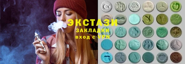 альфа пвп VHQ Остров