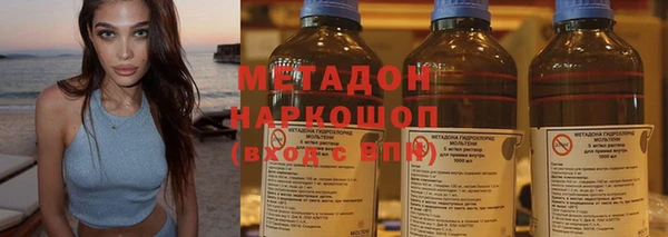 ГАЛЛЮЦИНОГЕННЫЕ ГРИБЫ Пестово