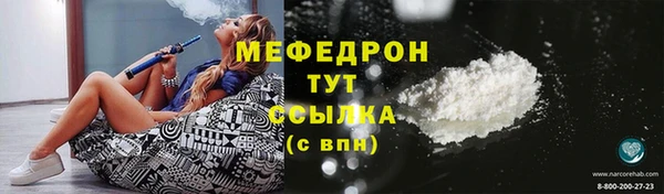 прущие грибы Переславль-Залесский