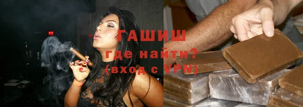 ГАЛЛЮЦИНОГЕННЫЕ ГРИБЫ Пестово