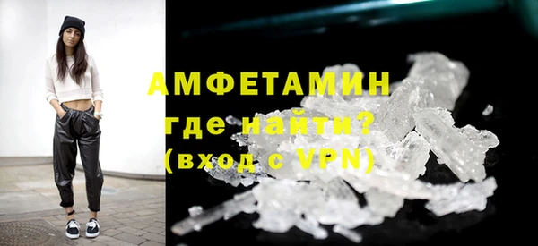 кокс Осинники