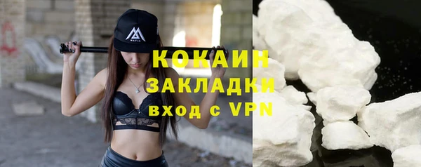 метамфетамин Гатчина