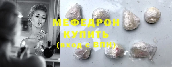 ГАЛЛЮЦИНОГЕННЫЕ ГРИБЫ Пестово