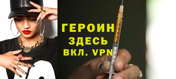 ГАЛЛЮЦИНОГЕННЫЕ ГРИБЫ Пестово