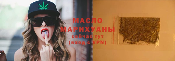 ГАЛЛЮЦИНОГЕННЫЕ ГРИБЫ Пестово