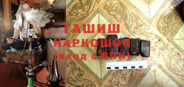 прущие грибы Переславль-Залесский