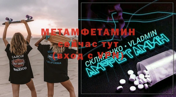 ГАЛЛЮЦИНОГЕННЫЕ ГРИБЫ Пестово