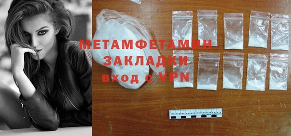 кокс Осташков