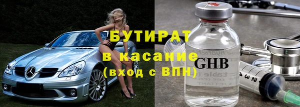 ГАЛЛЮЦИНОГЕННЫЕ ГРИБЫ Пестово