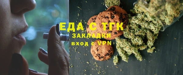 ГАЛЛЮЦИНОГЕННЫЕ ГРИБЫ Пестово
