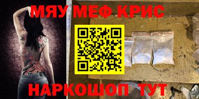 МДМА Среднеуральск