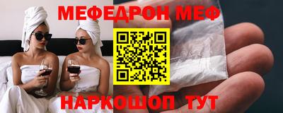 дурь Ставрополь