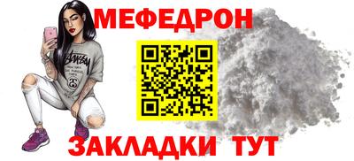 дурь Ставрополь