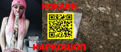 ГАЛЛЮЦИНОГЕННЫЕ ГРИБЫ Старая Купавна