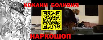 дурь Ставрополь