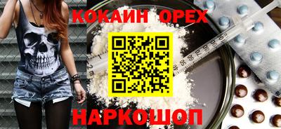 дурь Ставрополь