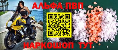 дурь Ставрополь