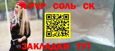 дурь Ставрополь