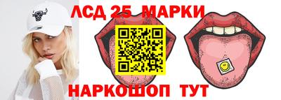 ГАЛЛЮЦИНОГЕННЫЕ ГРИБЫ Старая Купавна
