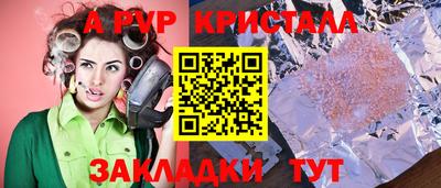 дурь Ставрополь