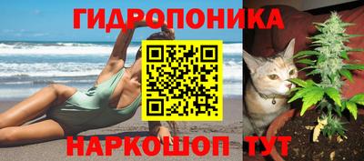 ГАЛЛЮЦИНОГЕННЫЕ ГРИБЫ Старая Купавна