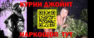 дурь Ставрополь