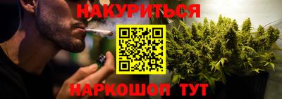 дурь Ставрополь