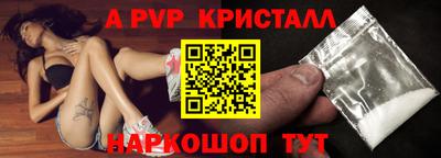 дурь Ставрополь