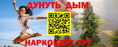 дурь Ставрополь