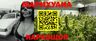 дурь Ставрополь