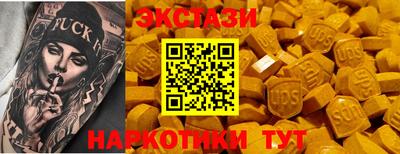ГАЛЛЮЦИНОГЕННЫЕ ГРИБЫ Старая Купавна