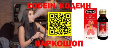ГАЛЛЮЦИНОГЕННЫЕ ГРИБЫ Старая Купавна