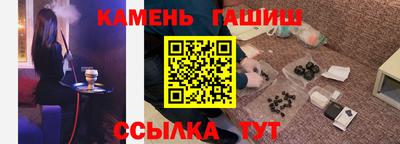 дурь Ставрополь