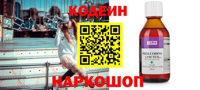 дурь Ставрополь